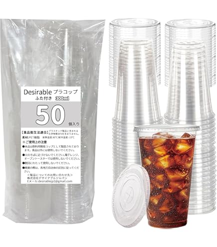 Amazon | Temfeoh クリアプラスチックカップ 24オンス XLサイズ